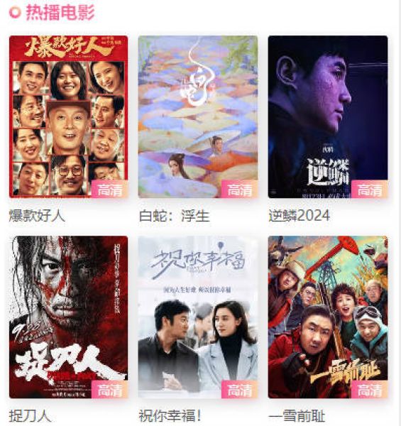 麻雀视频的截图