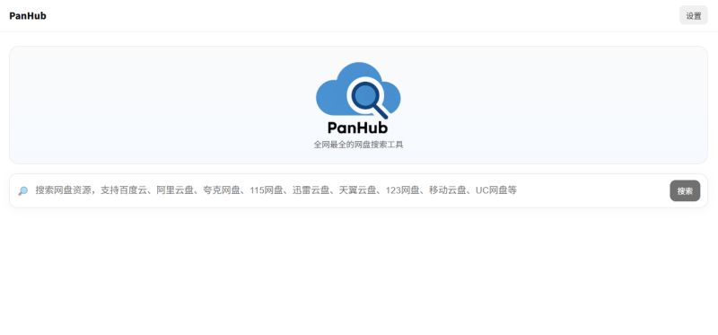 PanHub的截图